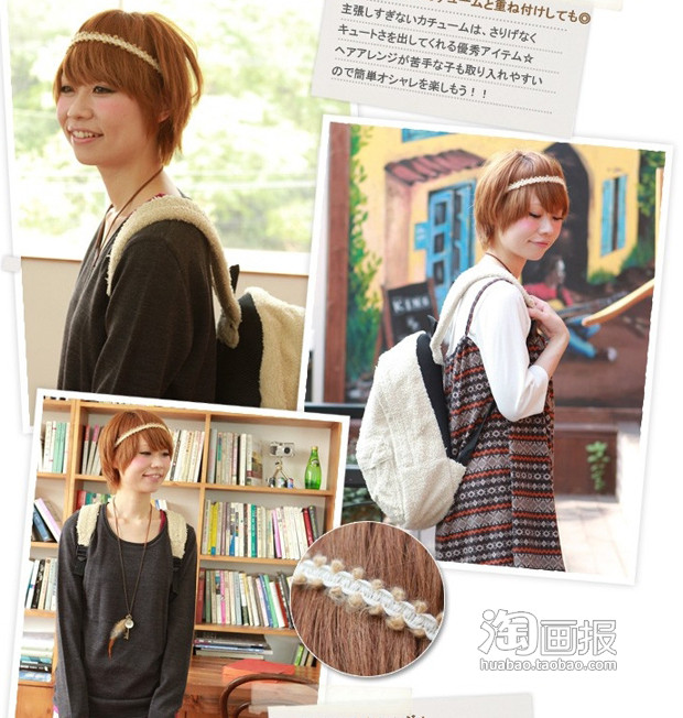 可爱扮靓<em>日本</em>发饰懒人必备 非主流波波<em>头发型</em>