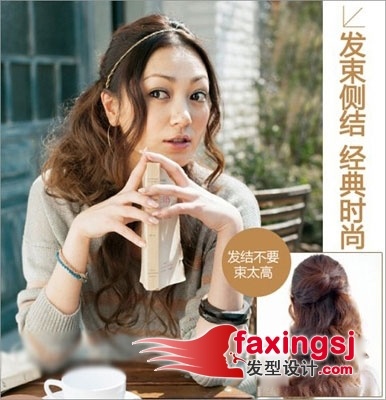 夏季卷发清凉扎法,2012时尚让你把我