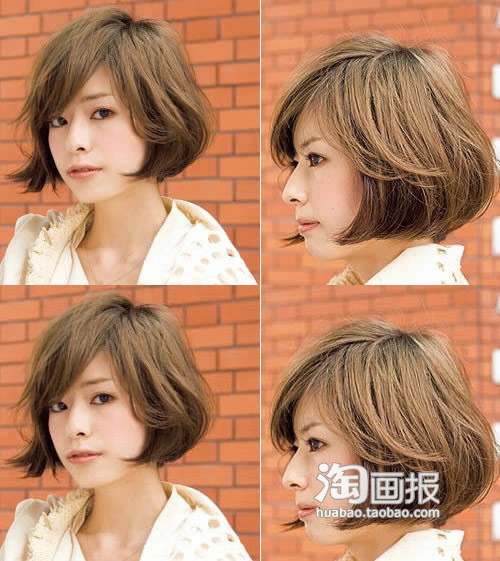 BOBͷ 2014귢ɫ