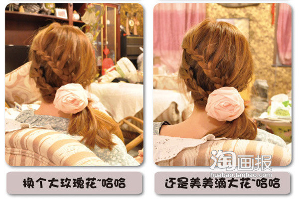 赏DIY百变发型 2014年流行趋势(发型)